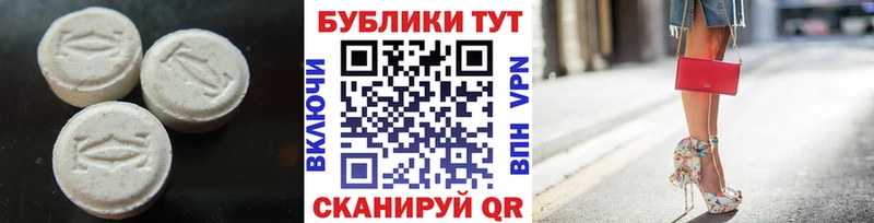 Экстази TESLA  как найти закладки  Мамоново 