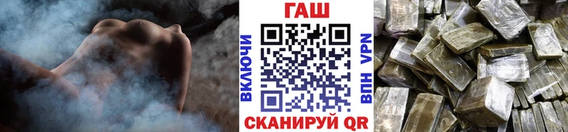 ГАШ убойный  omg как зайти  Мамоново 