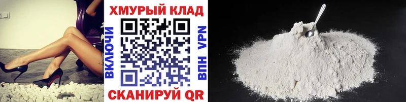 ссылка на мегу как войти закладка Мамоново Героин гречка
