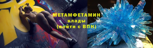 амфетамин Нефтекумск