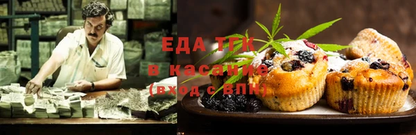 бутик Нефтегорск