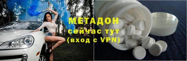 амфетамин Нефтекумск