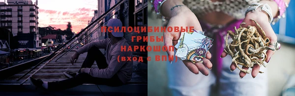 амфетамин Нефтекумск