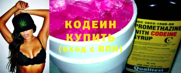 бутик Нефтегорск