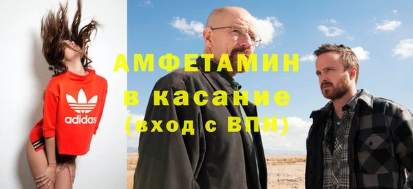 амфетамин Нефтекумск
