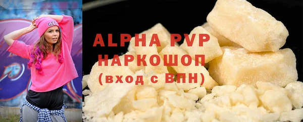 spice Нея