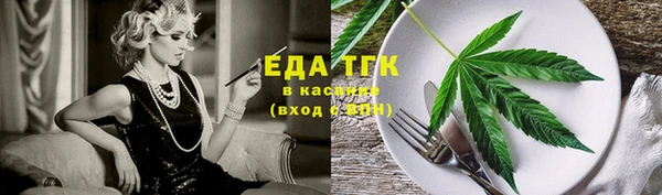 амфетамин Новодвинск