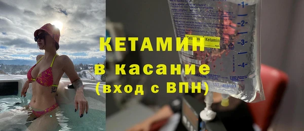 бутик Нефтегорск