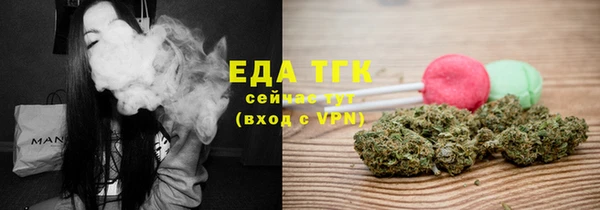 амфетамин Нефтекумск