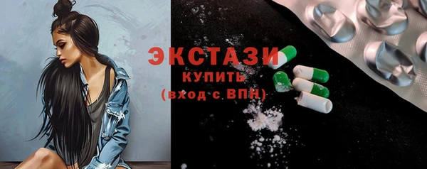 бутик Нефтегорск