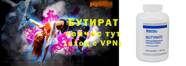 альфа пвп VHQ Надым