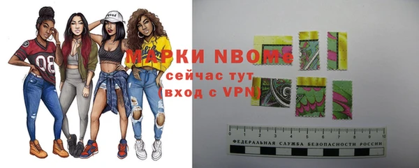 MDMA Premium VHQ Новозыбков