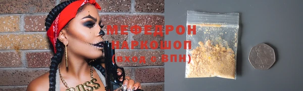 бутик Нефтегорск