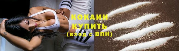 альфа пвп VHQ Надым