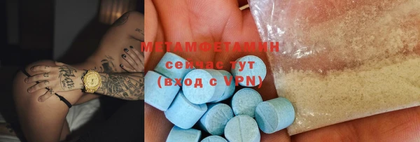 амфетамин Нефтекумск