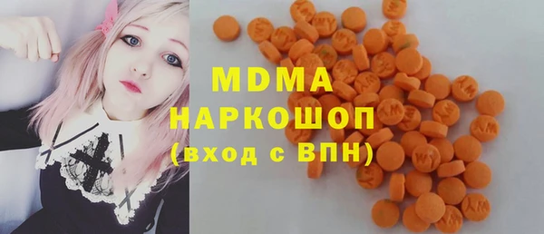 бутик Нефтегорск
