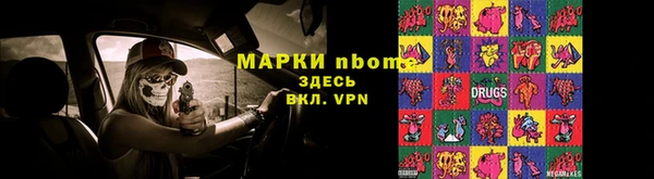амфетамин Нефтекумск