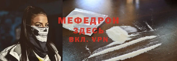 mdpv Навашино