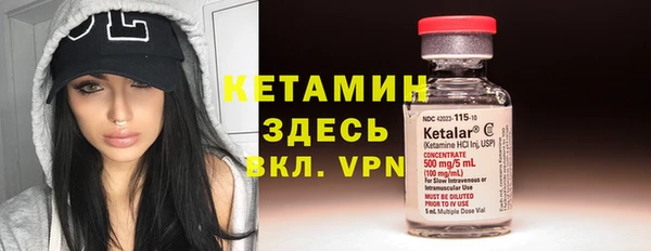 бутик Нефтегорск