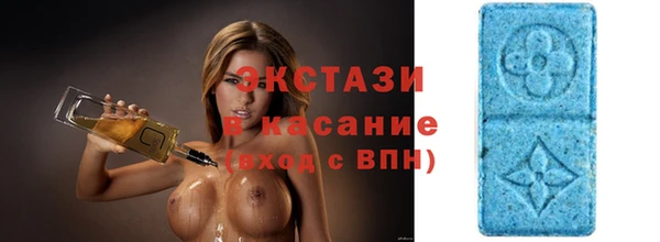 амфетамин Нефтекумск