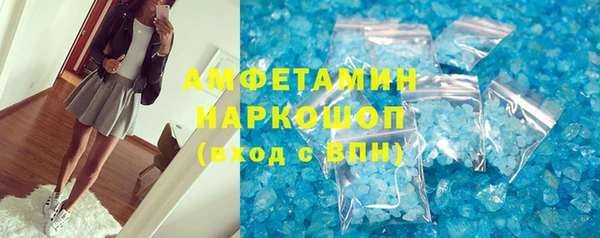 бутик Нефтегорск