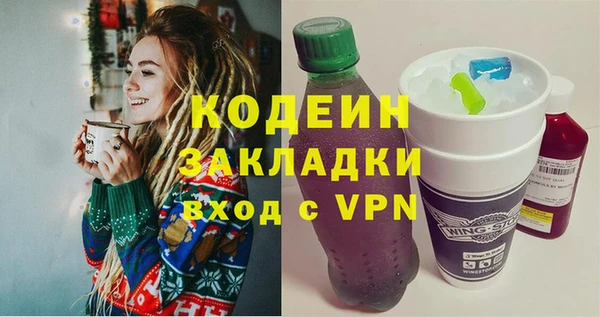 2c-b Наволоки