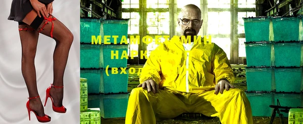 мяу мяу мука Новокубанск