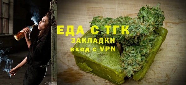 бутик Нефтегорск