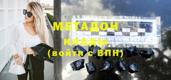 амфетамин Нефтекумск
