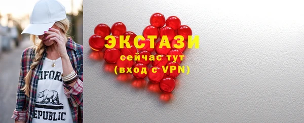 бутик Нефтегорск
