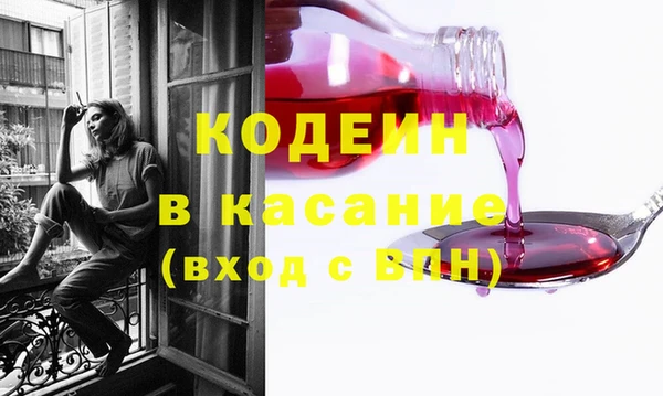 бутик Нефтегорск