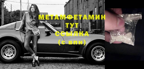 амфетамин Нефтекумск