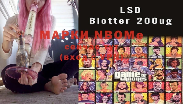 2c-b Наволоки