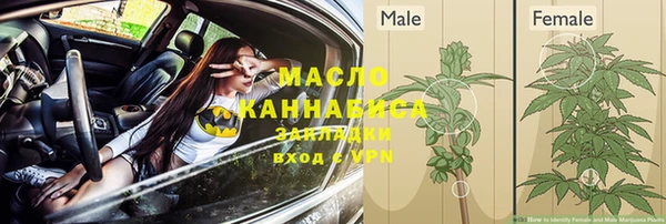 альфа пвп VHQ Надым