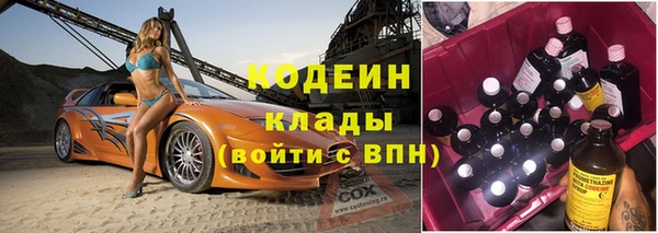 альфа пвп VHQ Надым