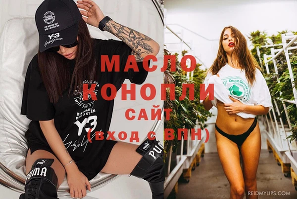амфетамин Нефтекумск