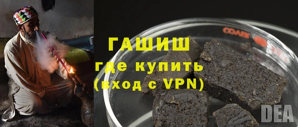 амфетамин Нефтекумск