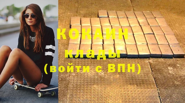 MDMA Premium VHQ Новозыбков