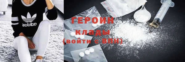 spice Нея
