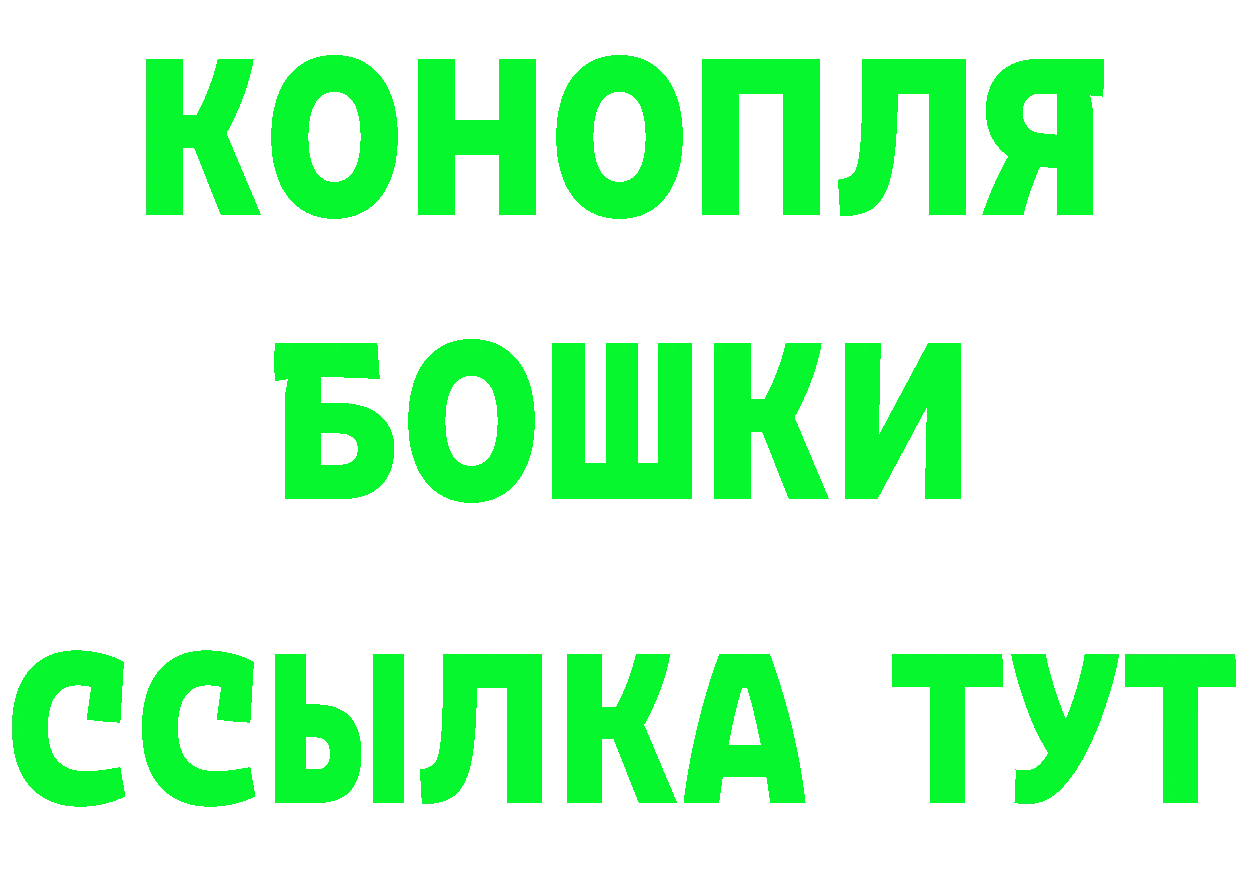 ТГК THC oil рабочий сайт это hydra Мамоново