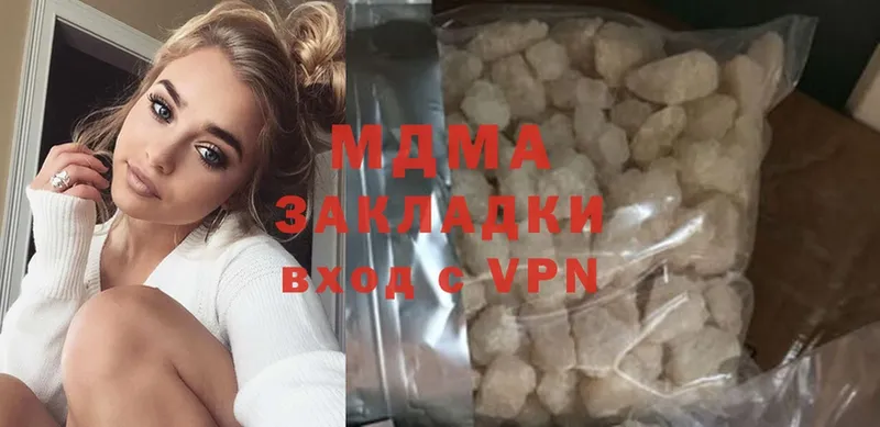 MDMA crystal  где найти наркотики  ОМГ ОМГ как зайти  Мамоново 