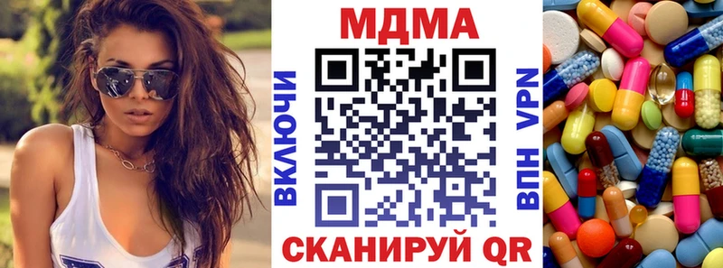 МДМА кристаллы  ОМГ ОМГ как зайти  Мамоново 