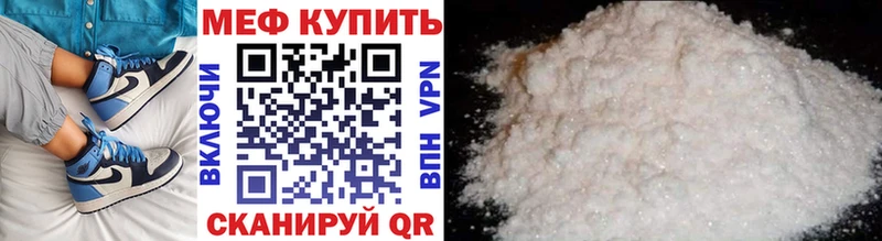 гидра сайт Мамоново Мефедрон мяу мяу