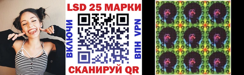 Марки 25I-NBOMe 1500мкг Мамоново